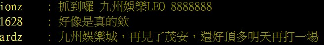 大老爺娛樂城 - %5B%E9%96%92%E8%81%8A%5D