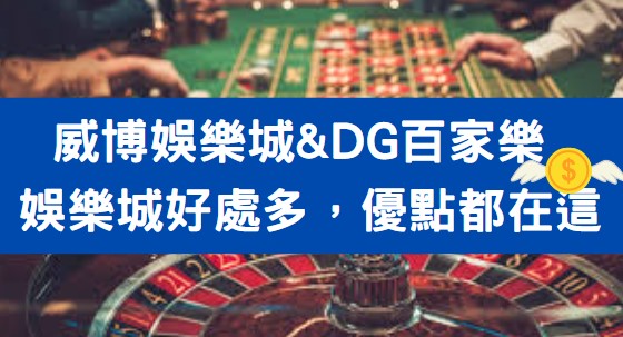 大老爺娛樂城 - %E3%80%90%E5%A8%81%E5%8D%9A%E5%A8%9B%E6%A8%82%E5%9F%8E%E3%80%91%E5%84%AA%E6%83%A0%E6%BB%BF%E6%BB%BF%EF%BC%81%E6%9C%80%E5%80%BC%E5%BE%97%E4%BF%A1%E4%BB%BB%E7%9A%84大老爺娛樂城%E7%99%BE%E5%AE%B6%E6%A8%82