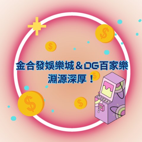 大老爺娛樂城 - %E3%80%90%E9%87%91%E5%90%88%E7%99%BC%E5%A8%9B%E6%A8%82%E5%9F%8E%E3%80%91%E5%84%AA%E5%8B%A2%E5%9C%A8%E9%80%99%EF%BC%9F大老爺娛樂城%E7%99%BE%E5%AE%B6%E6%A8%82%E6%98%AF%E6%A5%AD%E7%B8%BE%E6%89%9B%E9%9C%B8%E5%AD%90%EF%BC%81