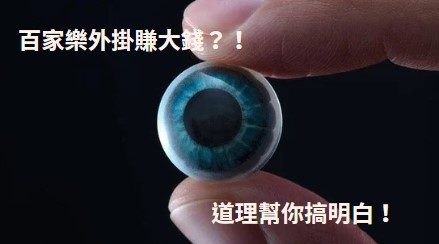 大老爺娛樂城 - %E3%80%90大老爺娛樂城%E7%99%BE%E5%AE%B6%E6%A8%82%E5%A4%96%E6%8E%9B%E3%80%91%E4%BA%BA%E8%85%A6vs AI%E8%85%A6%EF%BC%81%E8%AA%B0%E8%BC%B8%E8%AA%B0%E8%B4%8F%EF%BC%9F