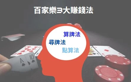 大老爺娛樂城 - %E3%80%90大老爺娛樂城%E7%99%BE%E5%AE%B6%E6%A8%82%E8%B3%BA%E9%8C%A2%E3%80%913%E5%A4%A7%E8%B3%BA%E9%8C%A2%E6%B3%95%E5%89%87%EF%BC%81%E8%B4%8F%E5%88%B0%E8%A2%AB%E5%B0%81%E6%AE%BA%E4%BD%A0%E6%95%A2%E4%BF%A1%EF%BC%9F