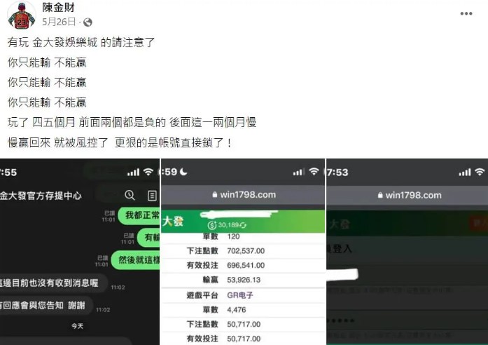 大老爺娛樂城 - %E9%87%91%E5%A4%A7%E7%99%BCFB