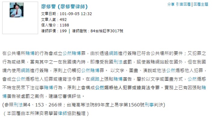 大老爺娛樂城 - 1 