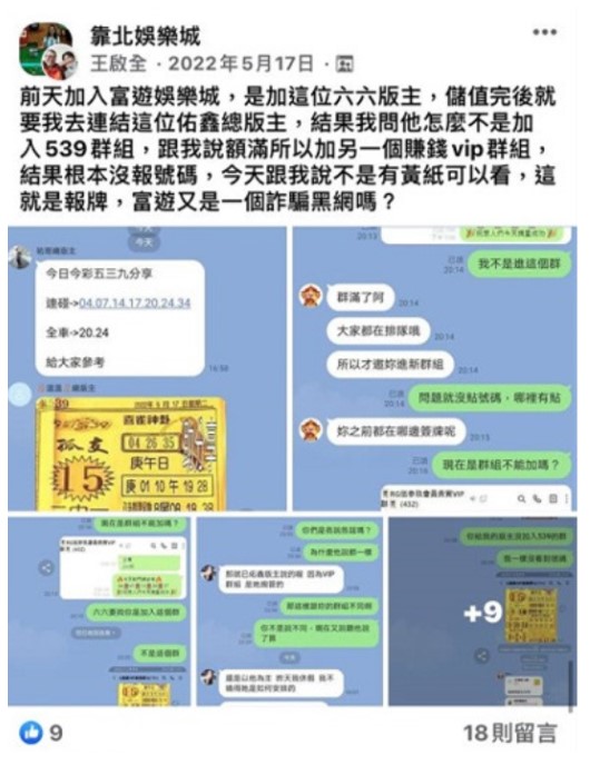 大老爺娛樂城 - 3