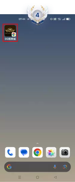 大老爺百家樂APP-Android手機主頁面教學-步驟4