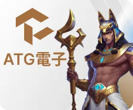 大老爺娛樂城 - atg