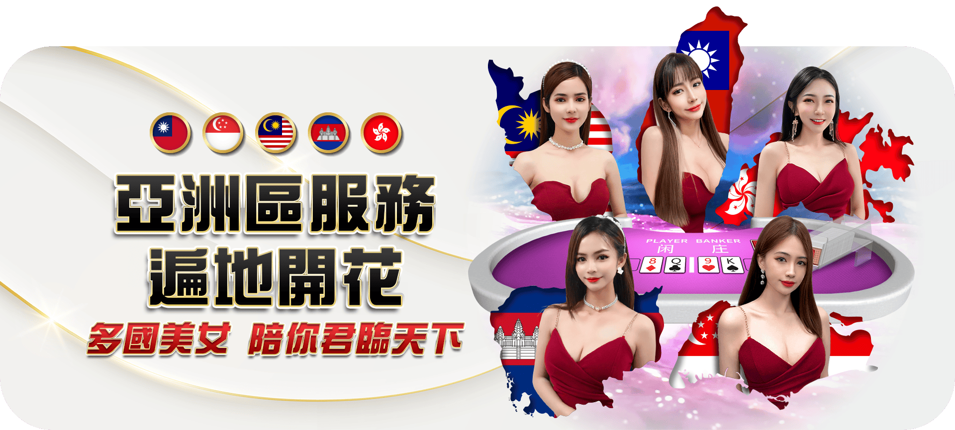 大老爺娛樂城 - banner example