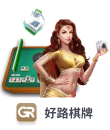 大老爺娛樂城 - chess 3