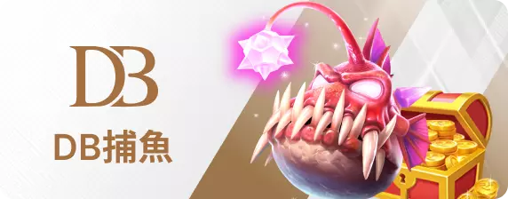 大老爺娛樂城 - dbfh