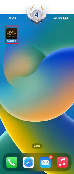 大老爺百家樂APP-IOS手機主頁面教學-步驟4