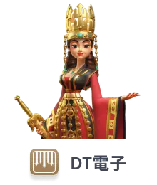 大老爺娛樂城 - slot 2