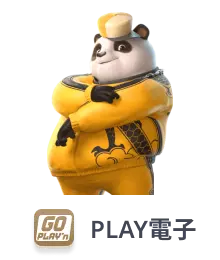 大老爺娛樂城 - slot 7