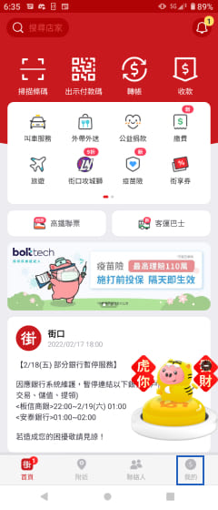 大老爺娛樂城 - t1