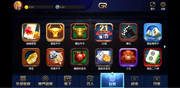 大老爺娛樂城-好路棋牌介紹