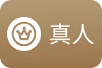 大老爺娛樂城-真人視訊娛樂
