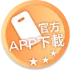 大老爺出金百家樂APP