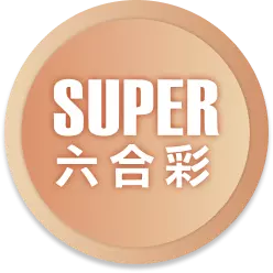 大老爺娛樂城-SUPER彩票