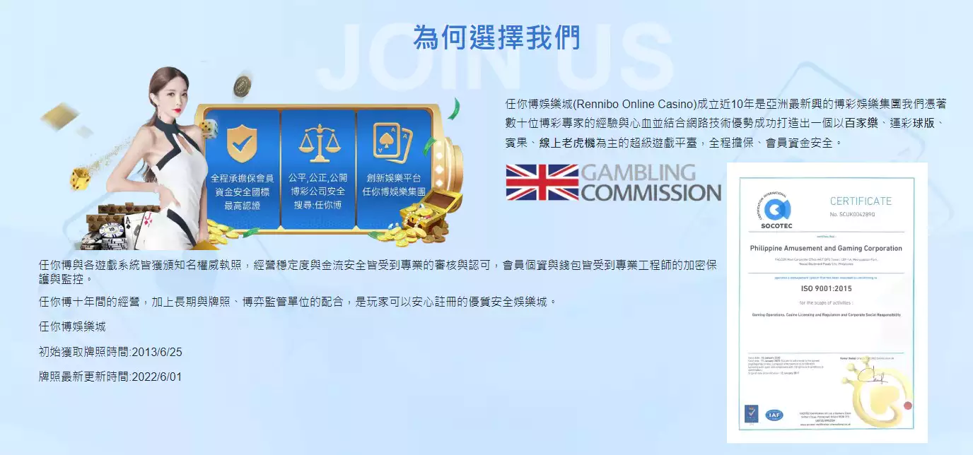 任你博