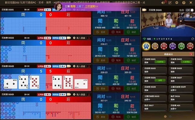 大老爺娛樂城-多桌廳